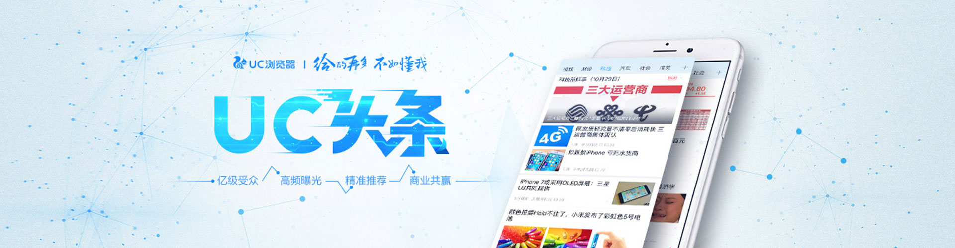 修武竞价推广