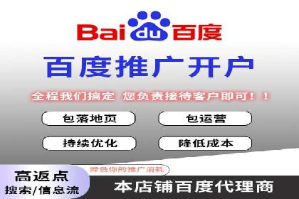 旅游行业SEM推广的成功案例分享