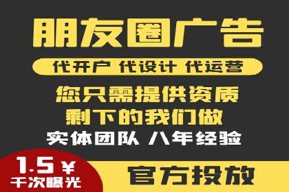 百度推广开户全流程视频教程及案例分享