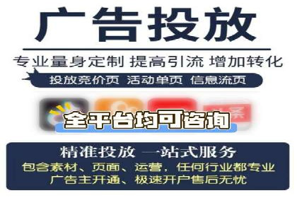 百度优化推广的最新趋势：如何抓住未来的机遇